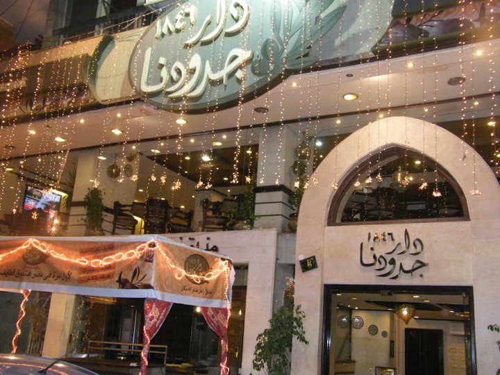 بالصور.. افضل 5 مطاعم في القاهرة مصر سفاري نت
